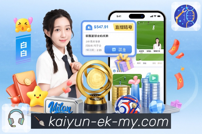 开云 客户端图