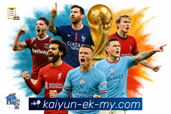 开云APP带你捕捉赛场中的每一刻精彩